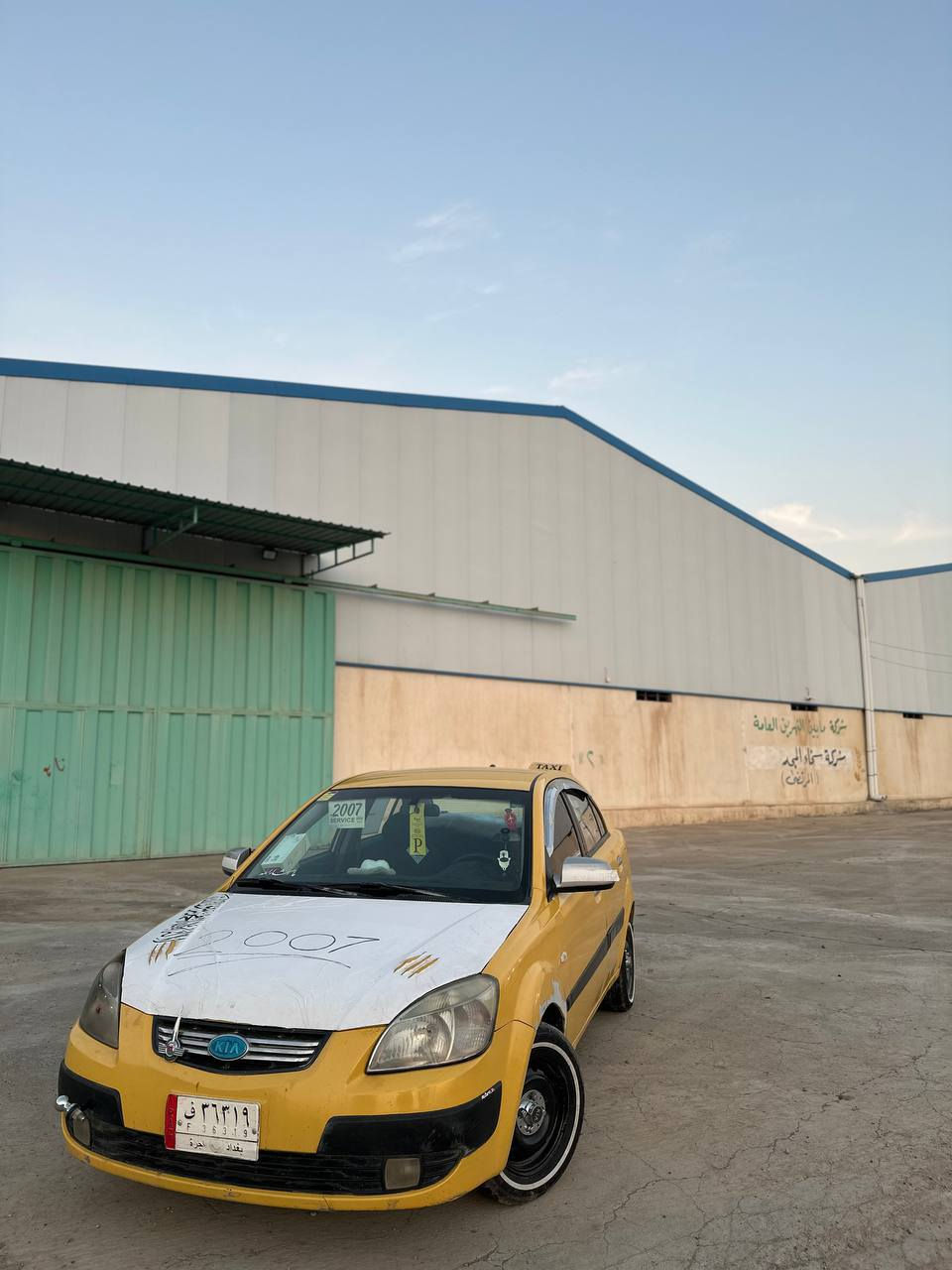كيا برايد 2007رقم بغداد مشروع وطني تحويل ثاني يوم السياره كشرها نظيف بس بيها شويه خيسان طخم تايرات جديد مكفوله من الضربه السعر 87 العنون موصل شلالات للاستفسار:***********
