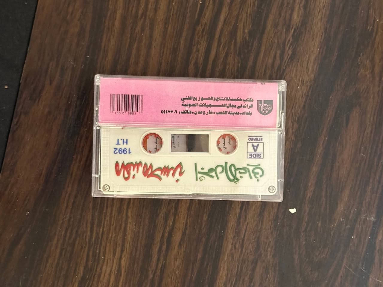 ضمن الطبعات الجديدة
مهند محسن ( عزيز ) 
متوفر قطعة واحدة ✅ 
السعر ( 15 الف) 
———-
للحجز والاستفسار مراسلة الصفحة


**إذا كنت صاحب هذا الإعلان وتريد حذفه لأي سبب، رجاءا أرسل رسالة إلى الدعم الفني**