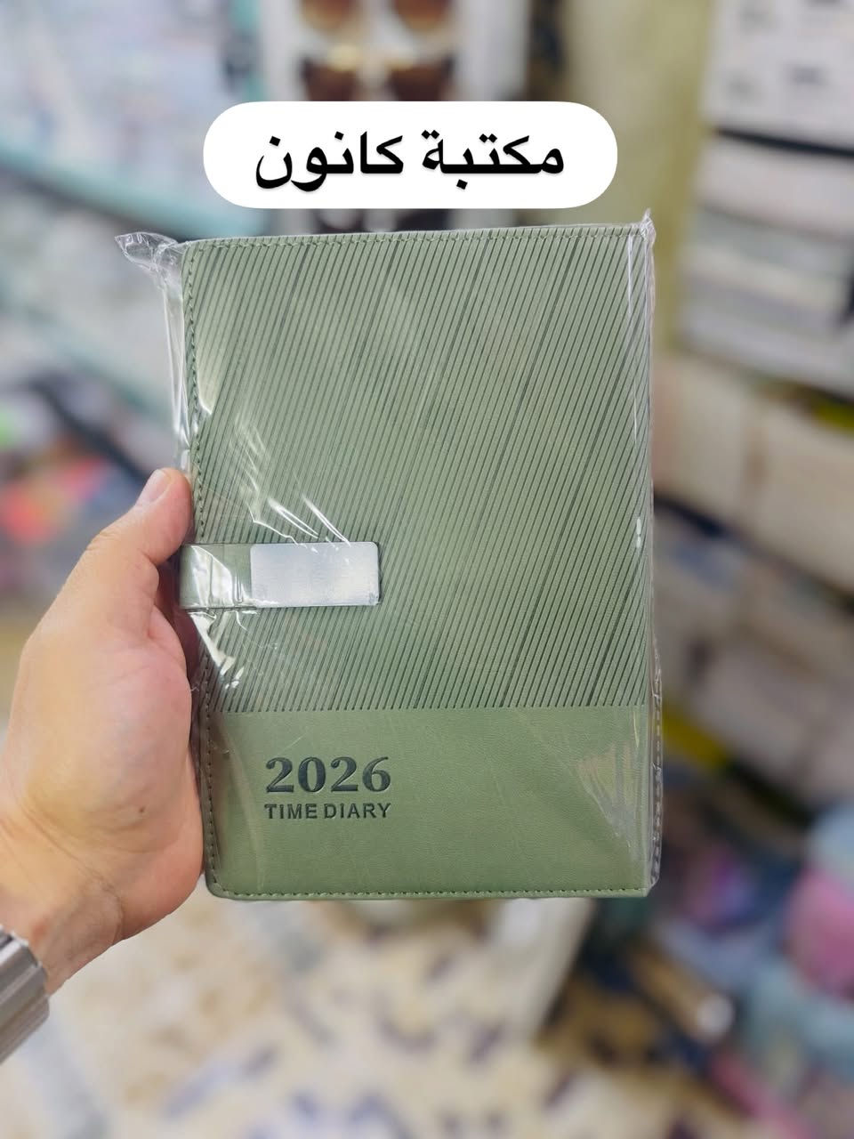 🔔 🪬 مكتبة كانون 🪬🔔

🗒️مفكرة ٢٠٢٦ 🗒️

🗒️تقويم منضدي ٢٠٢٦ 🗒️

🗒️تقويم جداري ٢٠٢٦ 🗒️

🟰🟰🟰🟰🟰🟰🟰🟰🟰
🪬 صلاح الدين قضاء بلد 🪬
💈مجاور قسم تربية بلد 💈
للاستفسار الاتصال او مراسلة 
🛎( واتس اب - تلگرام )🛎
☎️📞عزت  ‬ ‭***********‬
☎️📞ايهاب ***********
🟰🟰🟰🟰🟰🟰🟰🟰🟰
