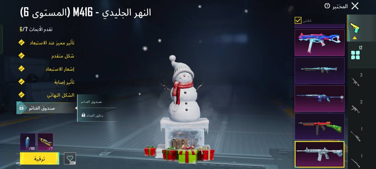 حساب ببجي كسر للبيع
ربط نضيف 
لحساب بي تفاصيل اكثر 
للتواصل واتساب ***********
