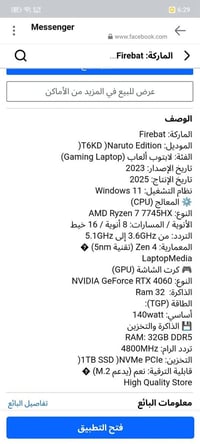 لابتوب • جديد • مواصفات