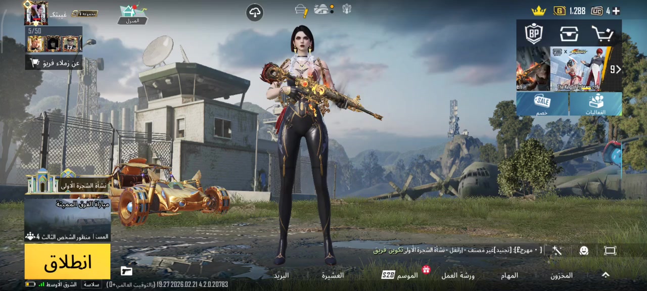 حساب ببجي عالمي مرتب ومصروف عليه المكان موصل الايمن وجه لوجه الحساب كدام عينك موضح بل فيديو السعر 200قفل الربط فيس بوك شرط التحويل تجي تأخذه من البيت


**إذا كنت صاحب هذا الإعلان وتريد حذفه لأي سبب، رجاءا أرسل رسالة إلى الدعم الفني**