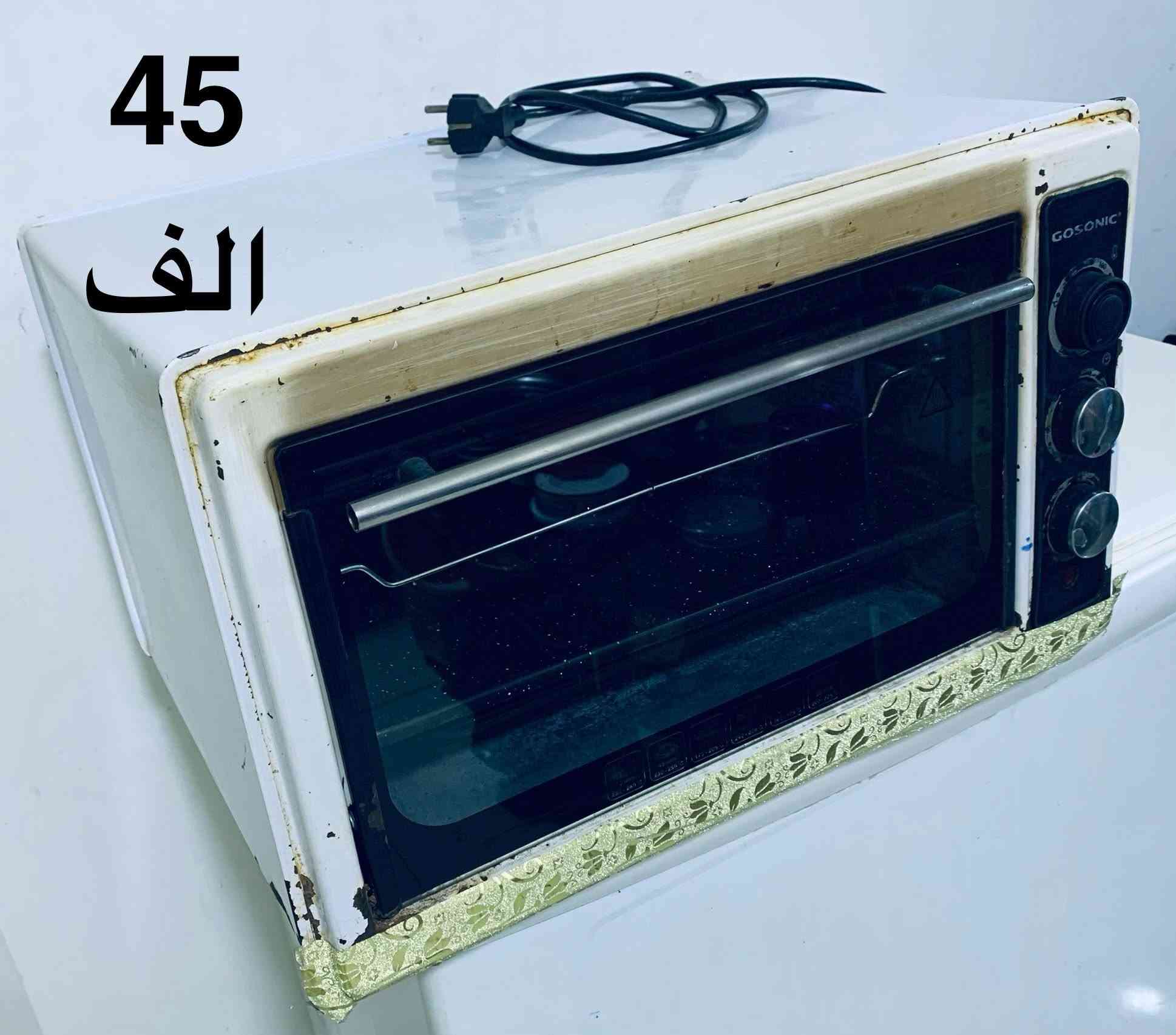 الاسعار عالصور
 بدون معاملة 
اربيل شارع 60 قرب الاسكان 
لا يوجد توصيل 🚫


**إذا كنت صاحب هذا الإعلان وتريد حذفه لأي سبب، رجاءا أرسل رسالة إلى الدعم الفني**
