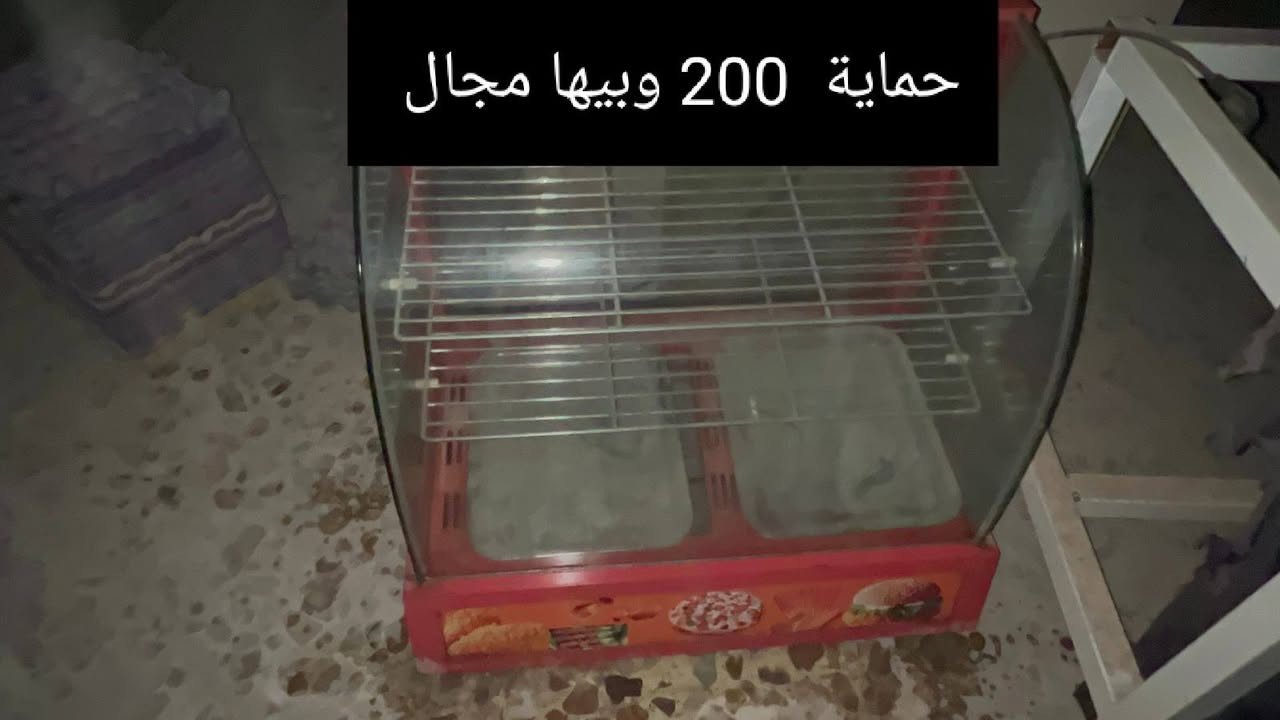 السلام عليكم
غراض مطعم للبيع 
كلهن انضاف و درجه أولى 
مكاني النجف الاشرف
*********** واتساب فقط 
*********** اتصال فقط 
و الأسعار بيهن مجال شوف ليعجبك وبيك خير وتدلل
