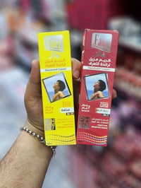 منتجات ترند • توصيل العراق • ذي قار