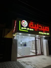 ✨ مطبعة الحسام ✨ إبداعنا يعكس هويتك .. وجودتنا تليق بذوقك 📍 خدماتنا:  ...