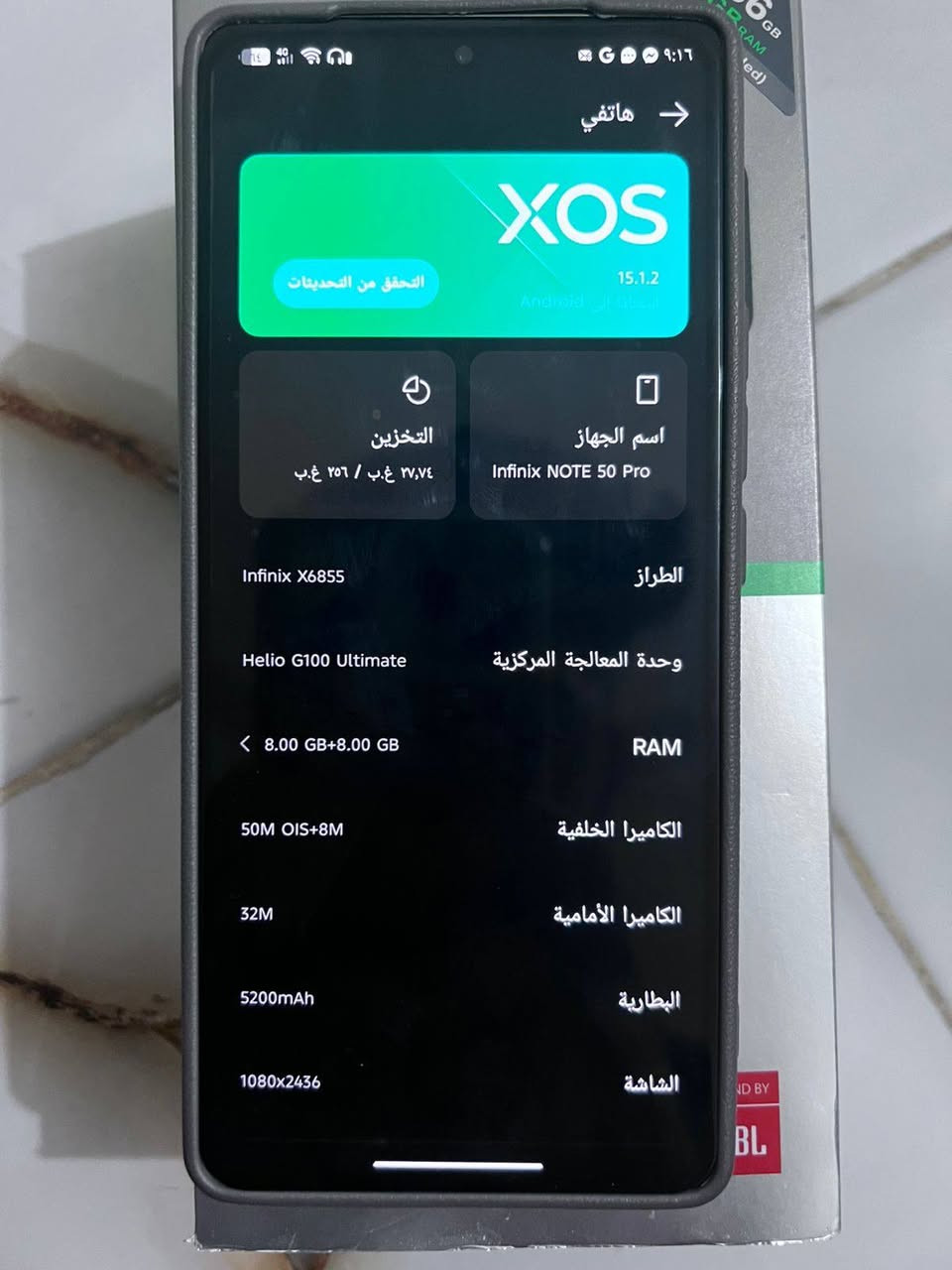 السلام عليكم موبايل للبيع نظافه 100% سعر 280 مكان بغداد تاجي


**إذا كنت صاحب هذا الإعلان وتريد حذفه لأي سبب، رجاءا أرسل رسالة إلى الدعم الفني**