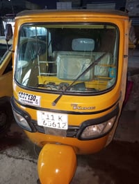 تكتك • موديل 2020 • كفالة عامة