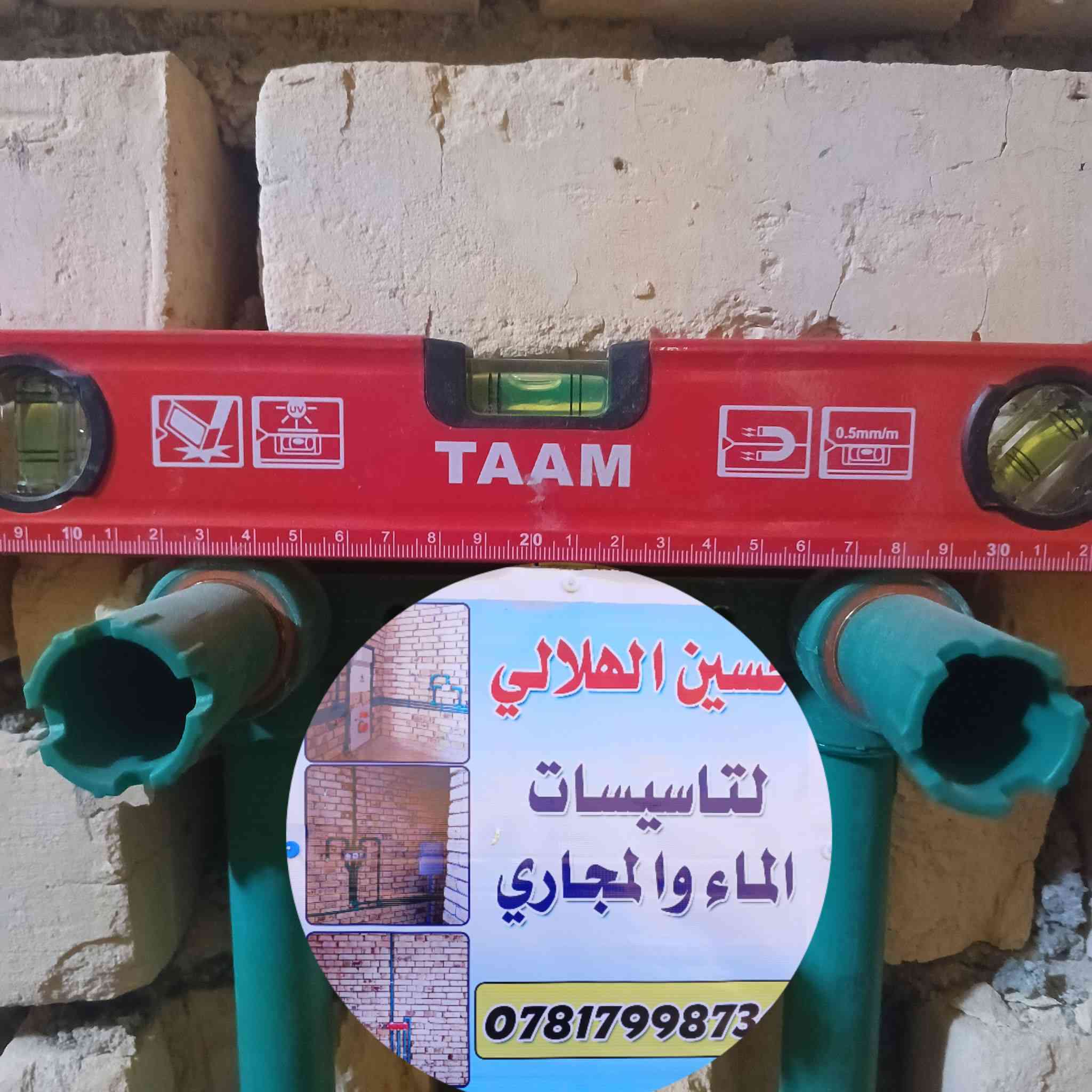 الناصريه مركز 
***********
