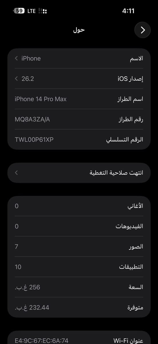 السلام عليكم
آيفون 14 برو ماكس
ذاكرة256
بطارية 88
جهاز بلادي ومحافظ علي
شرق اوسط دبل سيمكرت 
ويا كارتونه فقط
سعرة 885 وبي مجال بسيط
رجآ رجأ لاتكسر بي سوك كلشي بي
موجود توصيل لجميع لمحافظات 
رقمي ***********
مكاني كوت
