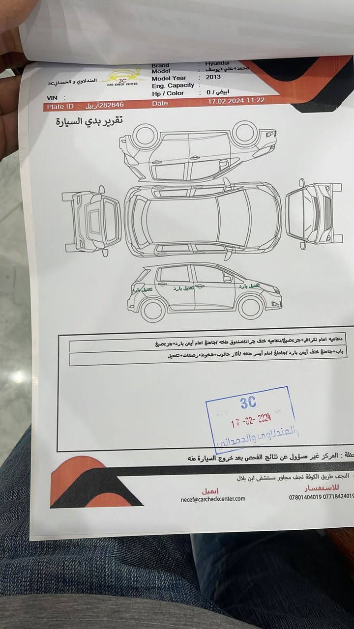 السلام عليكم
توكسان2013 خليجي أربيل بسمي استوه صاعده هزه
(((( إسرائيلية)))🏮
مواصفات محرك (!!2400!!) 
 السياره كفاله من الصبغ 
صدر جديد كامل تخم تاير 
تبريد ثلاجة 
محرك كير كفاله 
سونار مرفق بل منشور 
الاستفسار ‏‪***********
النجف كوفه السعر 135$

