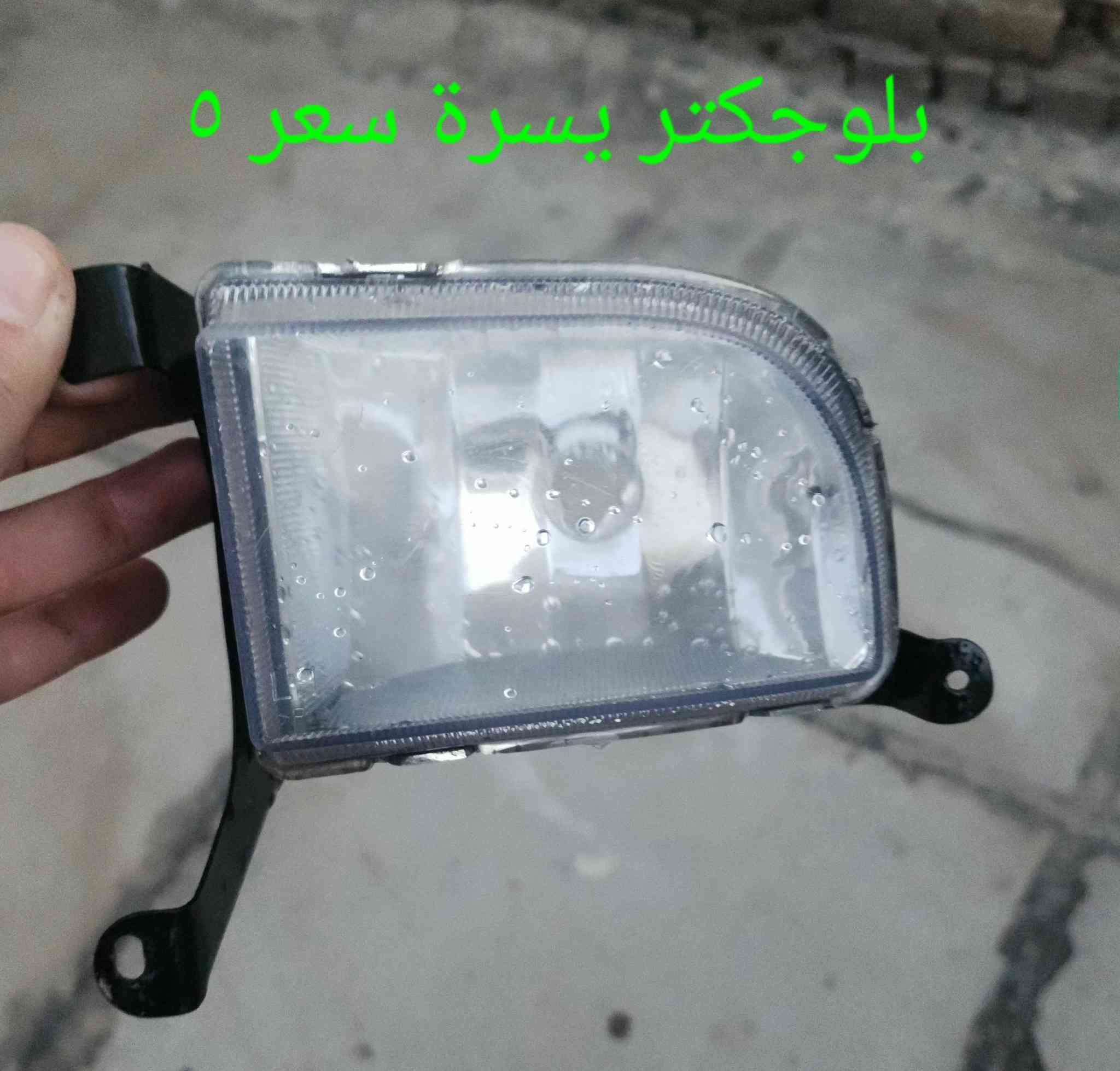 السلام عليكم غراض اوبترا سكن بغداد التاجي سبع البور ***********
