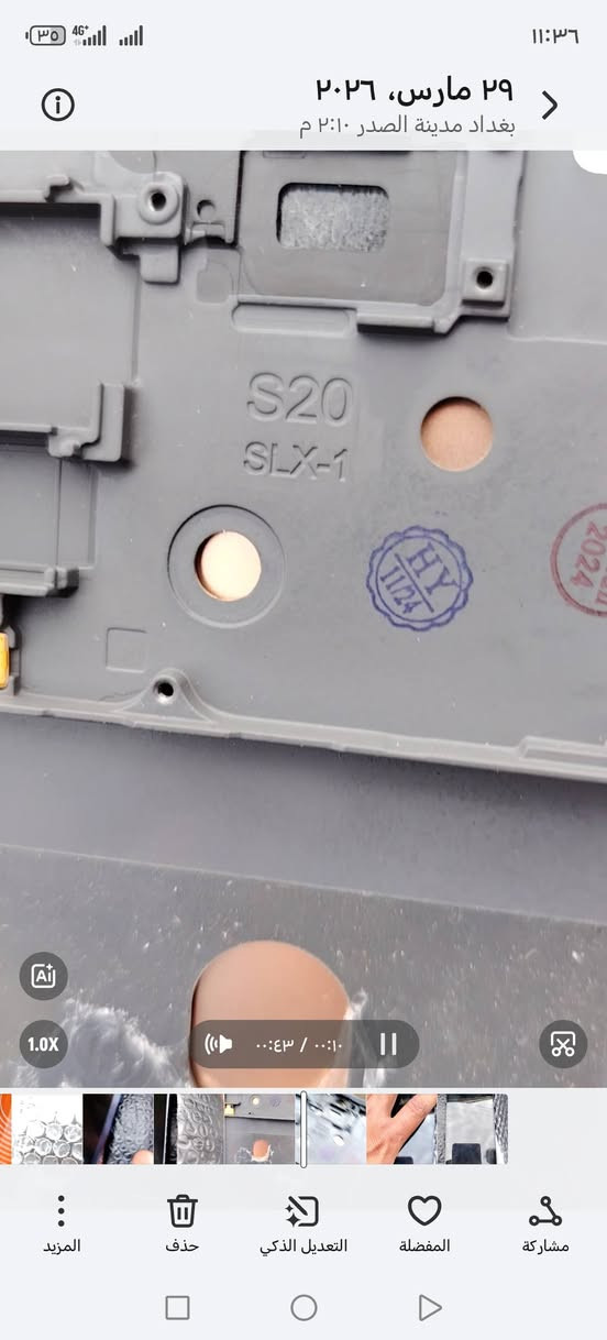 سلام عليكم شاشه مال سامسونك S20
السعر 15
*********** متواجد خاص واتساب مازنجر
