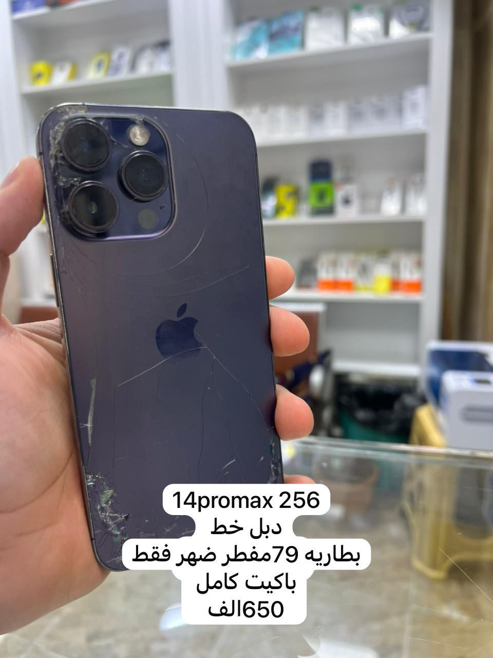 مستخدم اليوم لدى مركز عثمان العلواني
***********
