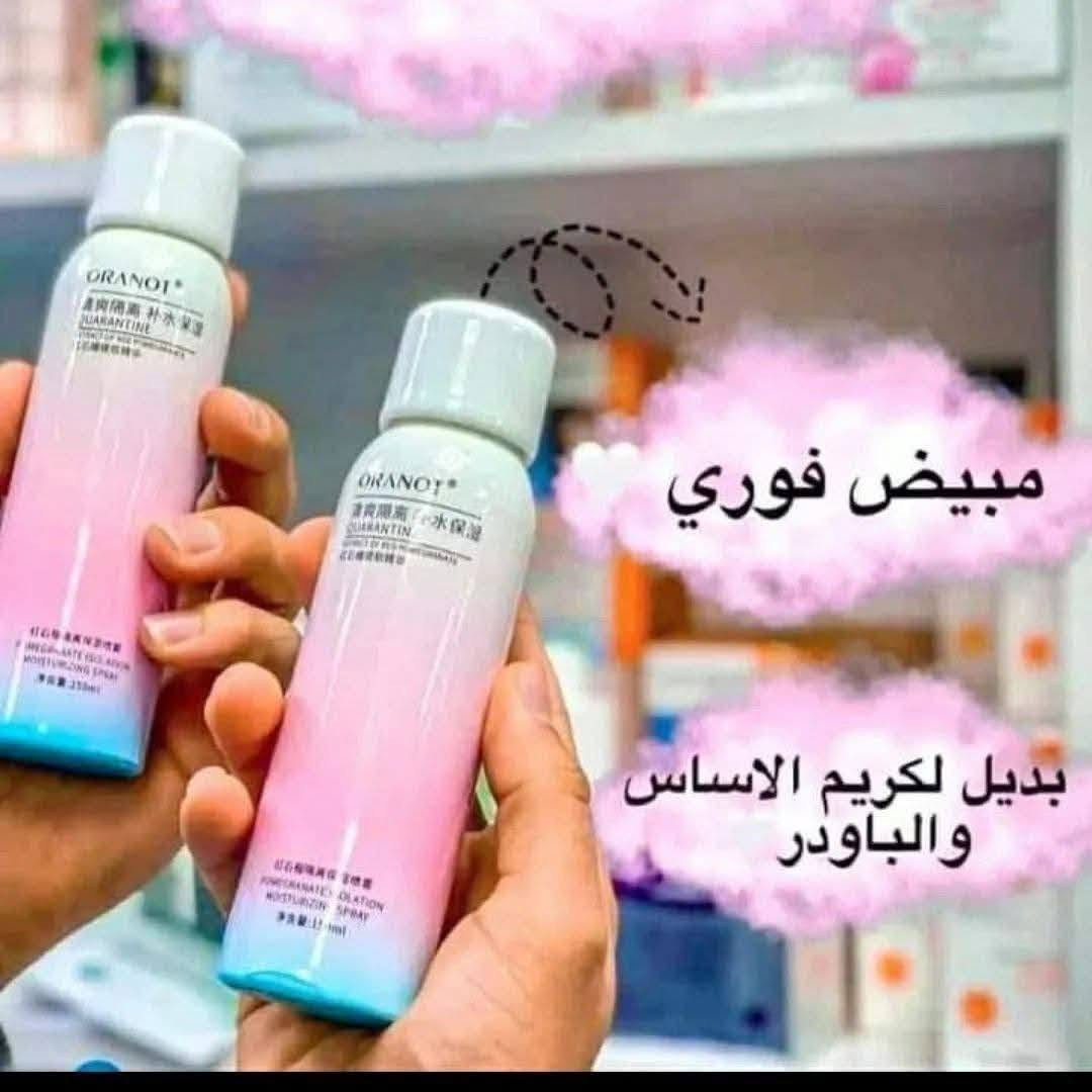 جديدنااااااا.
مبيض فوري كوري الاصلي بخاخ مو عصارة 💯💯
وداعا لكريمات الاساس والباودر انسي باودر يطكع او يسيل 
مجرد تخلي ع البشرة وجه او جسم او مناطق حساسة 5 دقايق وراها غسلي بالمي وشوفي البياض  يدوم يوم كامل واكثر 
صنع في كوريا 
🛑منتجنا الاصلي اذا مو اصلي نرجعه هواي اكو مقلد انتبهوا 🛑
السعر خاص 
يتوفر توصيل لجميع المحافظات


**إذا كنت صاحب هذا الإعلان وتريد حذفه لأي سبب، رجاءا أرسل رسالة إلى الدعم الفني**