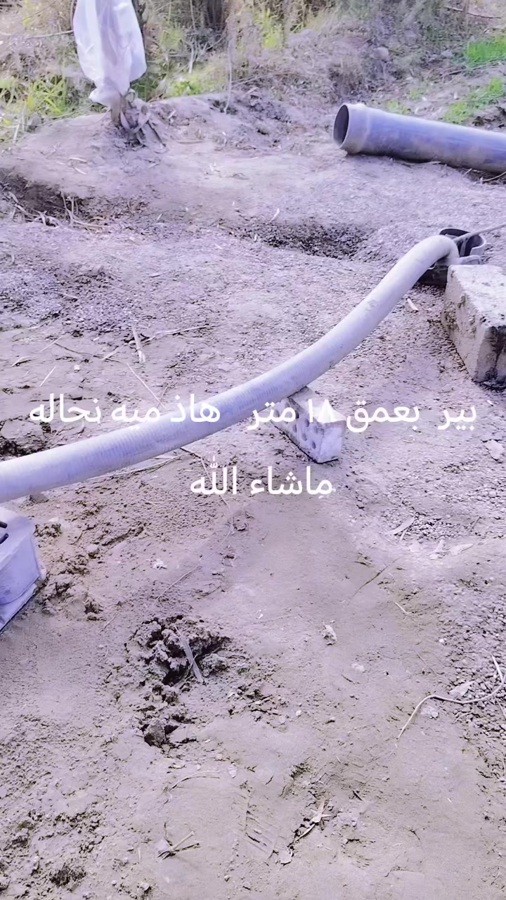 حفر الابار الارتوازيه. ***********
يعلن عن حفر الابار بكافة الاحجام
غسل وتنشيف الابار 
حفر الركائز
حفر النقاط 
حفر وفحص التربه
وعمل كافه المقاولات العامه
نعمل في كافه محافضات العراق
دقه في العمل وسرعه في الانجاز
