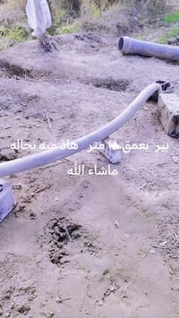 حفر الابار الارتوازيه. 07821696825 يعلن عن حفر الابار بكافة الاحجام غس...