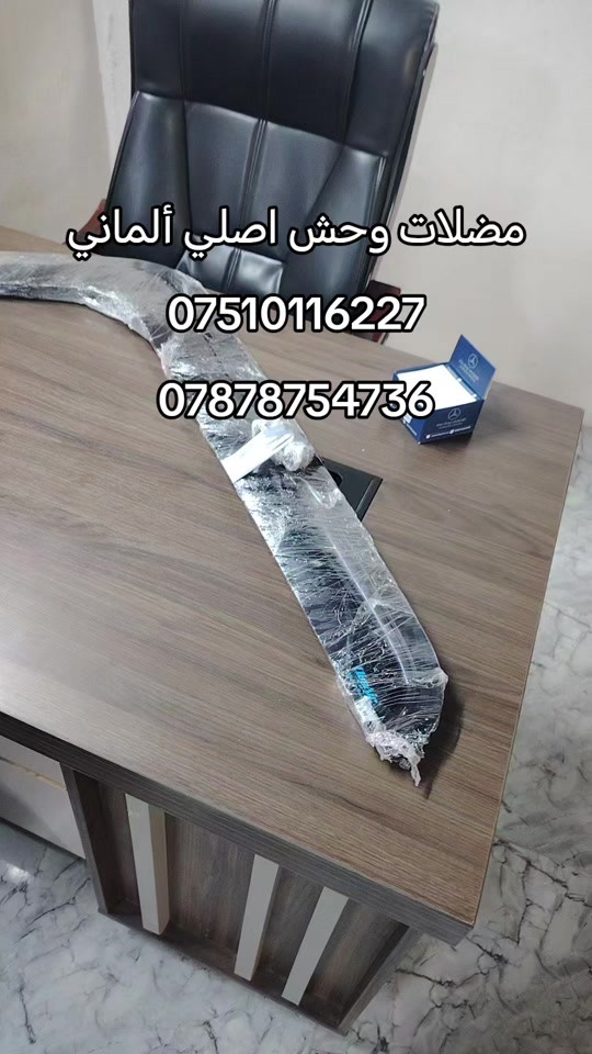 اکتروس_العراق #اکتروس مرسیدس_ وحش #شاحنات مرسیدس _بنز #سواق تريلات العراق صناعة بازوایا#اکتروس


**إذا كنت صاحب هذا الإعلان وتريد حذفه لأي سبب، رجاءا أرسل رسالة إلى الدعم الفني**