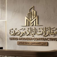 سيراميك بورسلين • ديكور داخلي • ديكور خارجي