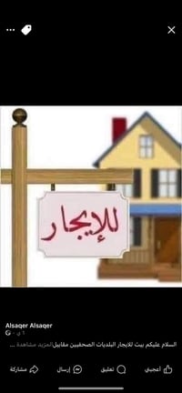 نص قطعه خلفيه ايجار ٤ غرف قطاع ٤٤ على شارع الفلاح رقمي ٠٧٧١٢٠٥٢٦٩١