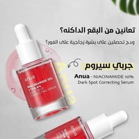 عناية بالبشرة • سيرومات • واقي شمس بغداد