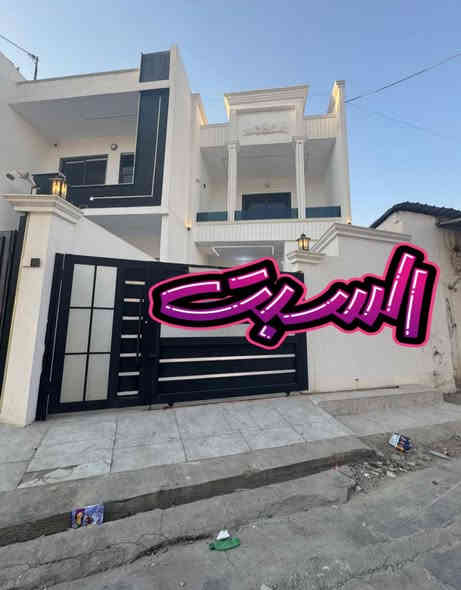 دار للبيع طابو زراعي مساحة 125 متر 
كركوك ازادي 
طابقين كامل 4 غرف نوم فول مغربي نظام دكت 
سعر 115 وبي مجال 
للاستفسار *********** او *********** او زيارة المكتب ارو
