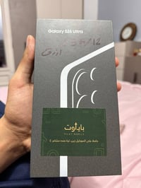 S26 الترا • ١٢/٢٥٦ • كربلاء