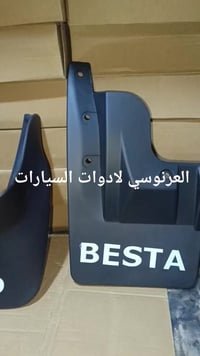 الحله النزيزه • توصيل العراق • حجز واتساب