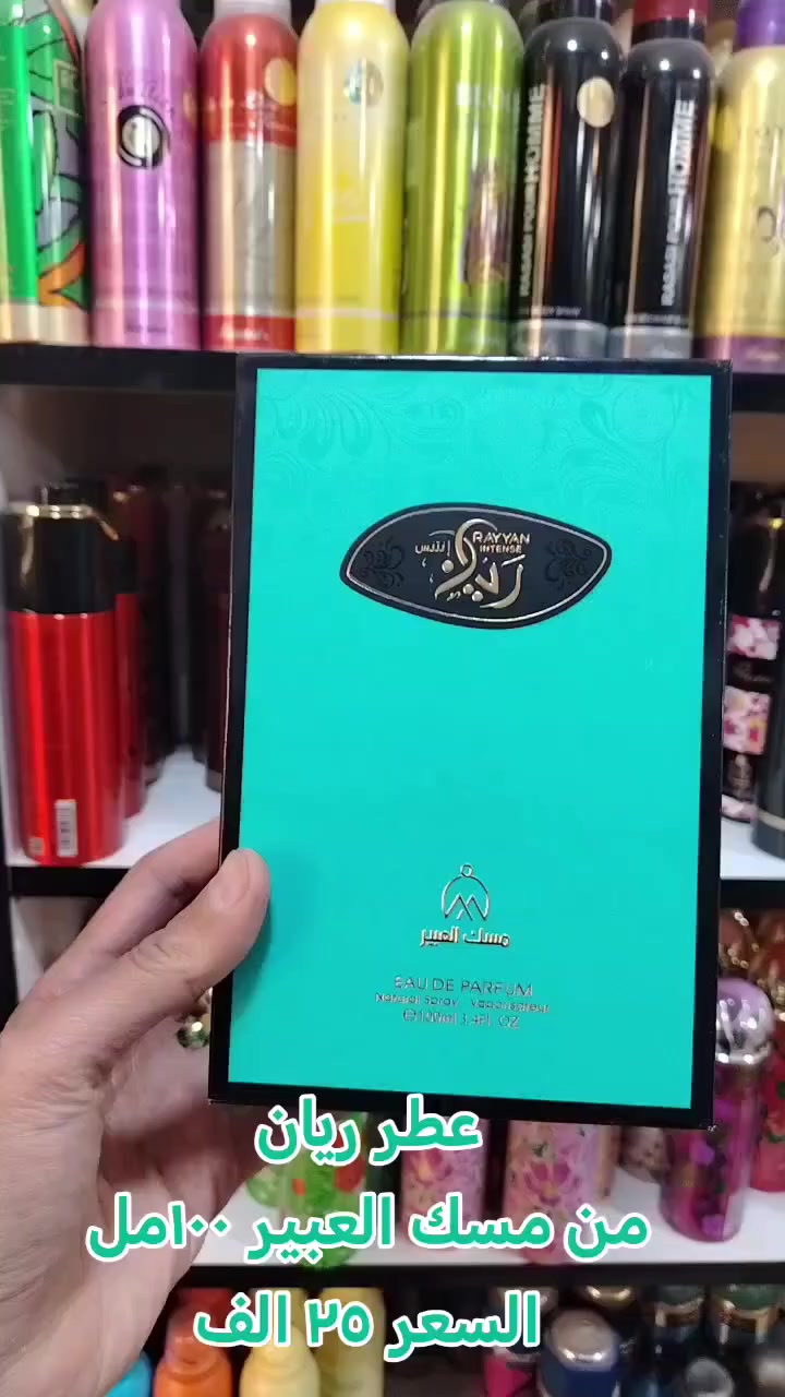 عطر ريان


**إذا كنت صاحب هذا الإعلان وتريد حذفه لأي سبب، رجاءا أرسل رسالة إلى الدعم الفني**