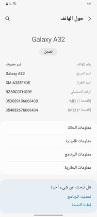 جهاز سامسونك اي ٣٢ ذاكره ١٢٨ نضيف يخبل سعر 100 مكاني بغداد المعامل ع س...