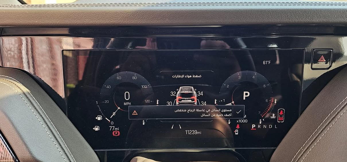 السلام عليكم للبيع 
✨جي ام سي يوكن النفيشن 
✨مديل 2025
✨كفاله عامه 
✨موصفات النفيشن معروفه 
✨ حجم الويل 20
✨v8 سلندر 5300
✨رقم بغداد باسمي تحويل ثاني يوم 
✨ماشيه ١٩ الف كيلو 
✨مغلفه ppf بالكامل 
السعر ب 650 ست دفاتر ونص 
✨للتواصل ***********
✨مكاني بصره شط العرب تنومه
