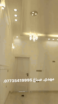 @مهدي صباغ *********** مستعدون كافه أنواع الصبغ داخلي او الخارجي الديكورات الداخليه او الخارجيه ❤️كربلاء ❤️✌️بكادر ممتاز 😎 او سرعه في العمل. ❤️✌️@إشارة شركة اصباغ برجر كربلاء- Karbala Berger Paints Company.
