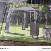 عيني مزون البيع ال يريد خاص ايجي  ‏‪07738037360‬‏