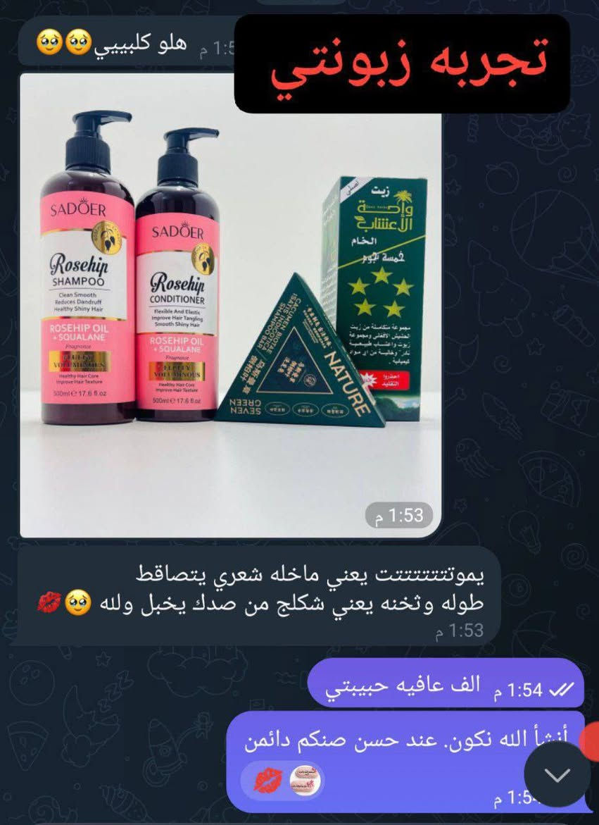 سعر ابلاش افضل شي للشعر وعن تجربة وتوصيل مجاني الي يريد يطلبة يراسلني خاص لان بقت كم قطقة ويخلص 😚😚


**إذا كنت صاحب هذا الإعلان وتريد حذفه لأي سبب، رجاءا أرسل رسالة إلى الدعم الفني**