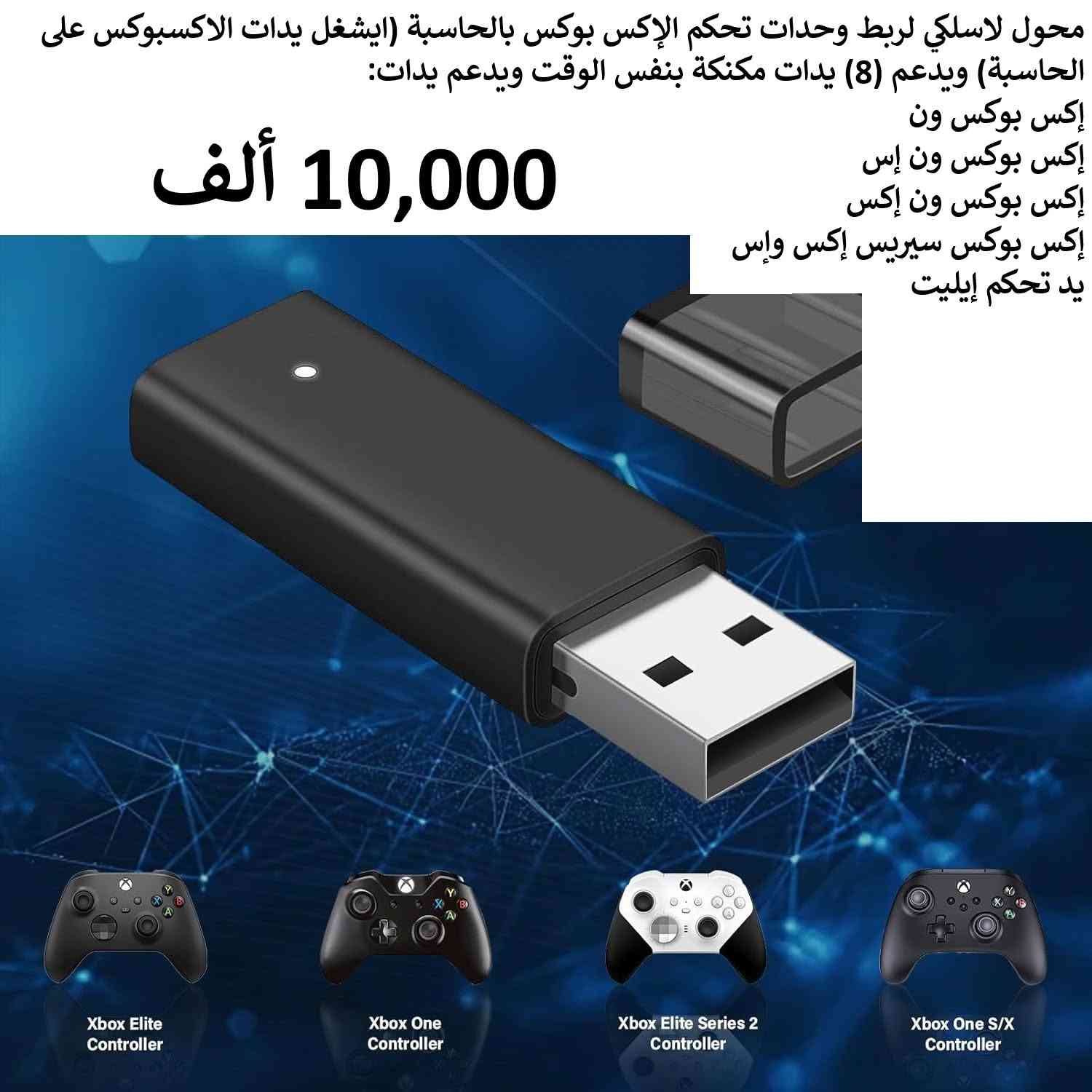 توصيل مجاني


**إذا كنت صاحب هذا الإعلان وتريد حذفه لأي سبب، رجاءا أرسل رسالة إلى الدعم الفني**