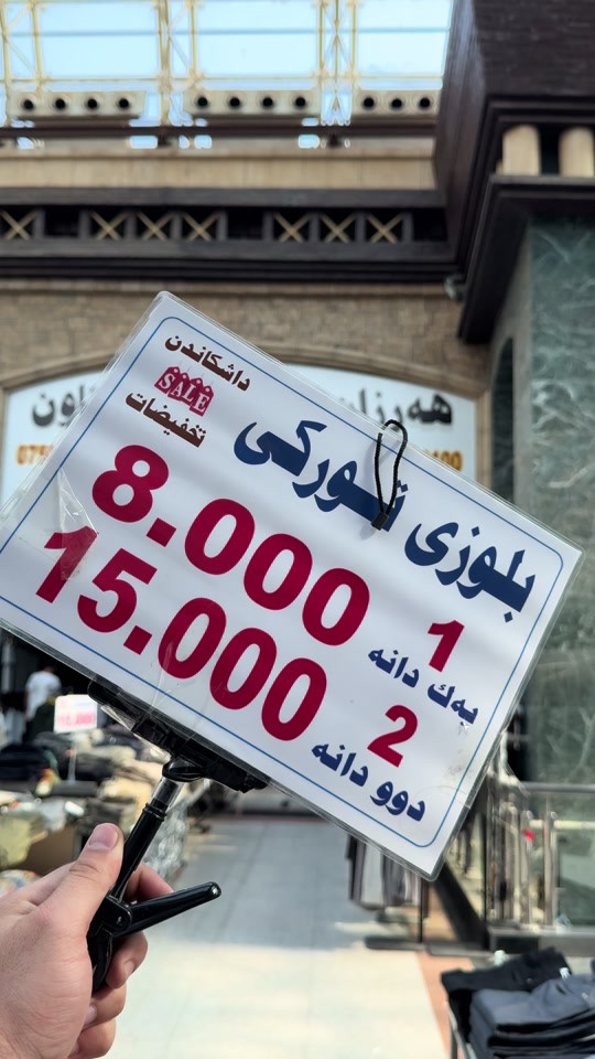 #هەولێر_سلێمانی_دهۆك_ڕانیه_کەرکوک_ #*********** 
