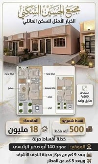 عمود ١٤٠ • ٢٠٠م • ٢غرف