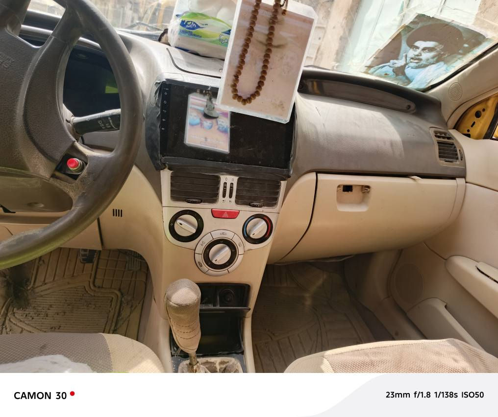 *********** السماوا, المثنى
