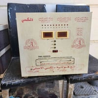رافع قدرة • عمار البصري • نضافة ٨٠٪