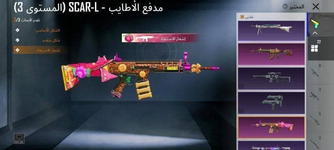 حساب ببجي للبيع مكاني موصل أيسر حي الانتصار سعر 80 وبيه مجال حك جيتك


**إذا كنت صاحب هذا الإعلان وتريد حذفه لأي سبب، رجاءا أرسل رسالة إلى الدعم الفني**
