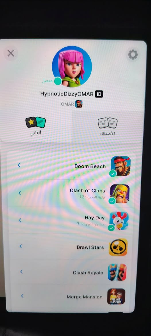 حسابين اثنينهن نفس البريد

حساب بوم بيج مستوى 56
وحساب اكلاش لفل 12 تقريبآ مكس
الحسابين ب65 الف عراقي

ماستر او تجي وجه بوجه ابو دشير 
واتساب
***********
