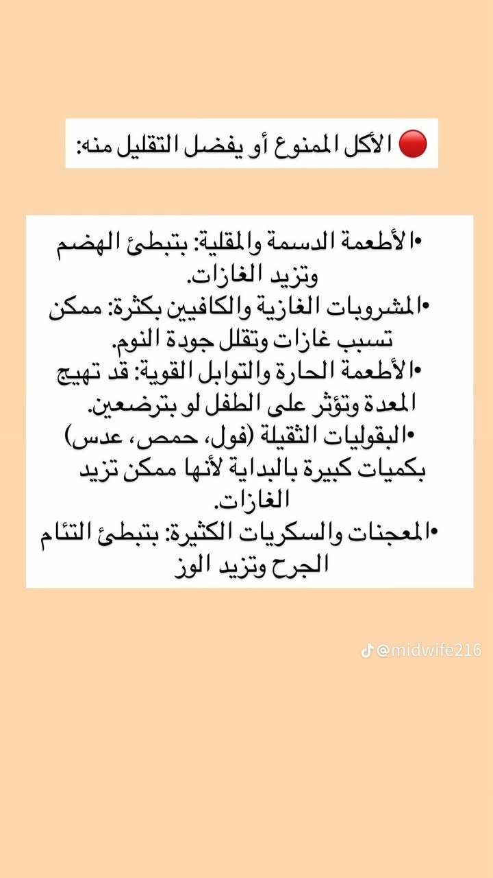 رجعنالكم من جديد بفقرتنا الخاصة بالاهتمام ومتابعة الحوامل حتئ بعد ولادتهم 🤍
نستقبلكم يومياً ونهتم بكل تفاصيل الحمل من أول زيارة لحد بعد  الولادة بكل حب واهتمام ✨
متواجدين كل أسبوع عدا يوم الخميس،
#عنوانا مجمع الكفل الطبي عمارة بيدنو
وكذلك نتواجد في مستشفى ذي الكفل العام 🌸


**إذا كنت صاحب هذا الإعلان وتريد حذفه لأي سبب، رجاءا أرسل رسالة إلى الدعم الفني**