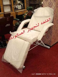 تجهيزات صالون • ديكورات فخمة • توصيل لجميع المحافظات