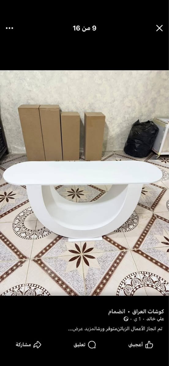 بعض الأعمال المنفذه
يتوفر تجهيز كافه التصاميم
يتم استلام عربون لتثبيت الحجز
العنوان الديوانيه
***********
***********
