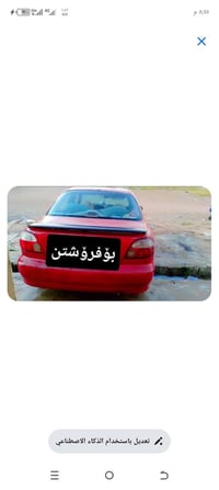 كيا سيفيا • ٢٠٠٠ • اربيل