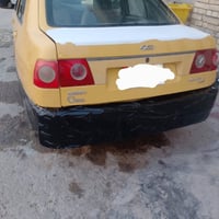 شيري • تسقيط • خصم الغرامات