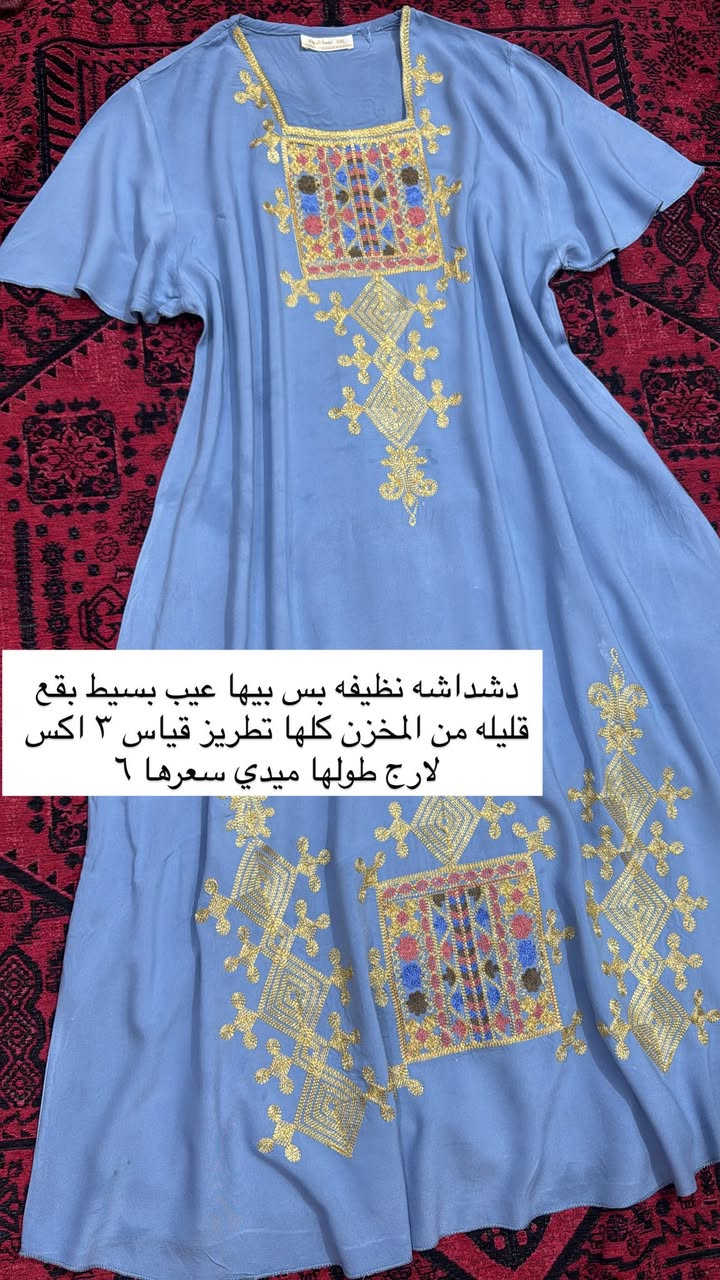 آخر قطع وكله جديد بالعلامه تصفيه محل 💖 احجزو هسه واسعار مناسبه بباقي البيجات تلكوها اضعاف هالسعر خامه ممتازه وهديه ويه كل طلب وتدللون 💛دخلو لصفحتي المتوفر كله ناشرته مكياج وجنط واحذيه وملابس أطفال أغراض مطبخ للحجز خاص 📩 ويتوفر توصيل لكافة محافظات العراق🔥


**إذا كنت صاحب هذا الإعلان وتريد حذفه لأي سبب، رجاءا أرسل رسالة إلى الدعم الفني**