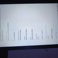 ايباد • ١ تيرا • قلم وكيبورد