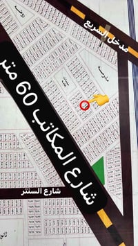الطوبة والنخيلة إفراز النفط • ٢٥٠م • واجهة ١٢٫٥م