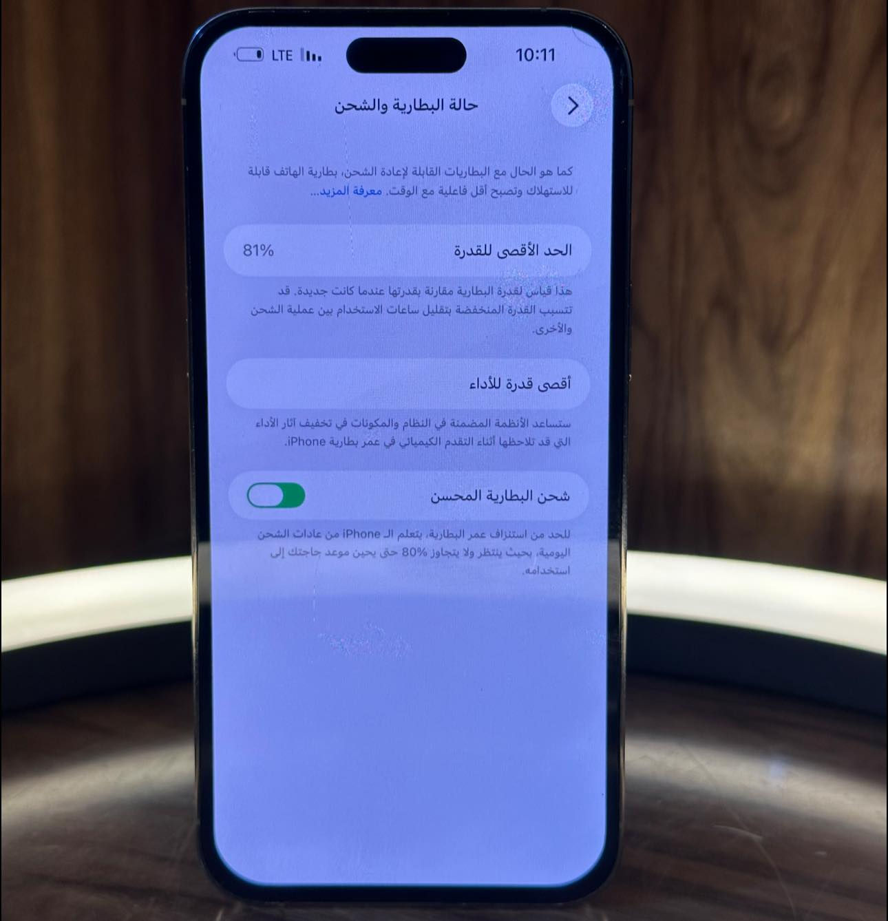 السلام عليكم 14برو ماكس اللون ذهبي مميز
نموذج M ماستر AA/A الجهاز شرق اوسط
ذاكرة : 256
بطارية81%‎ بلاديه 
مبدل شاشة فقط وبيها فطر صغير ب الطرف ومرات نادر جدا تشمر ب الكتابه فقط تريد تبدلها تريد تبقيها 
نضافه الجهاز %98 كلش نضيف السعر  575 وبي مجال بسيط للشراي انشالله🏘️مكاني بغداد حي الاعلام ☎️للاتصال  *********** فقط واتساب توصيل ماعندي
